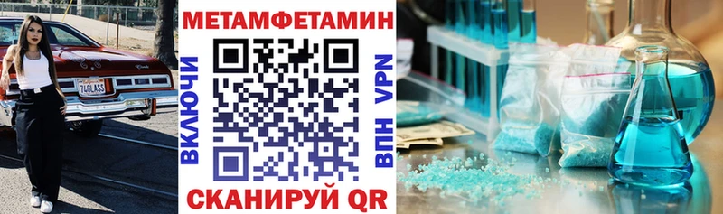 магазин наркотиков Бутурлиновка Амфетамин 97%