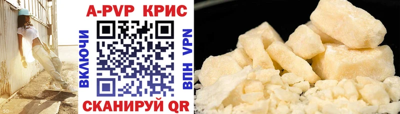 Alpha PVP кристаллы  цены   Бутурлиновка 