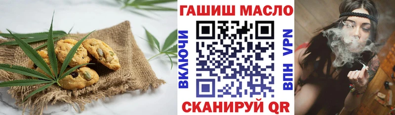 блэк спрут ТОР  Бутурлиновка  Печенье с ТГК конопля  как найти наркотики 