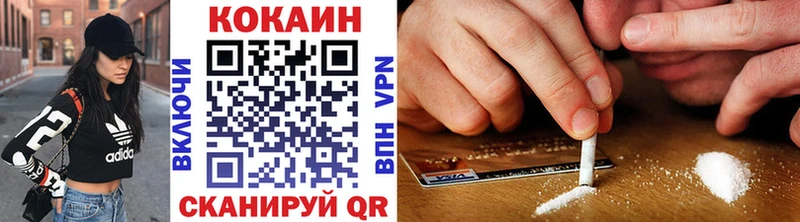 где найти наркотики  Бутурлиновка  Кокаин 98% 
