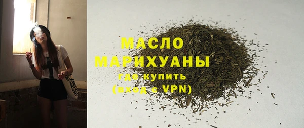 спайс Нязепетровск