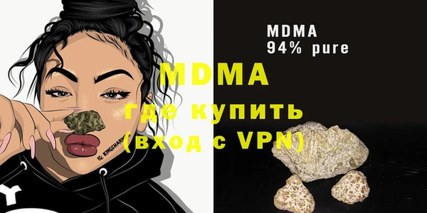 спайс Нязепетровск
