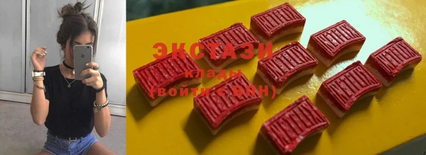 спайс Нязепетровск