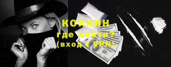 кокаин перу Балабаново