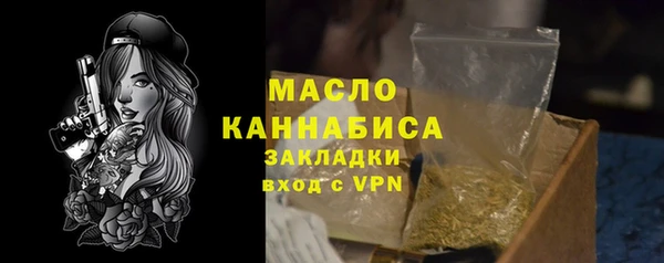 спайс Нязепетровск