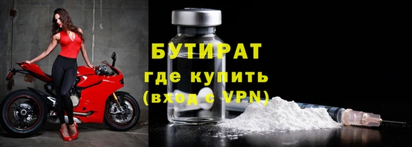 бутик Нягань