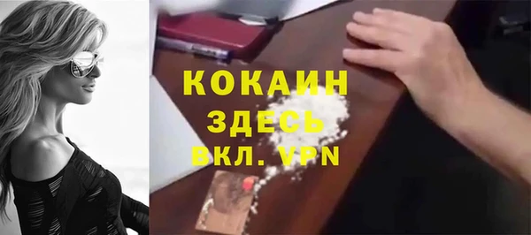 COCAINE Баксан