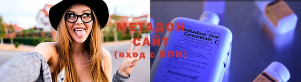 MDMA Premium VHQ Балахна