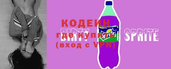 ALPHA-PVP Няндома