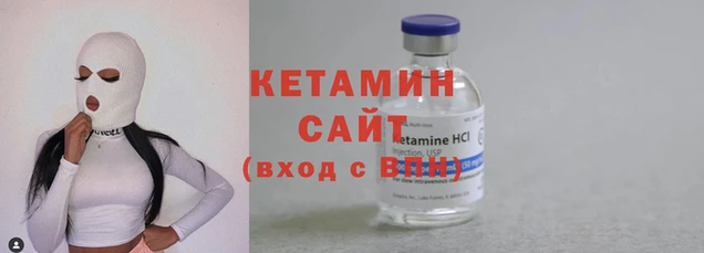 спайс Нязепетровск