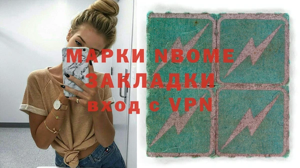 MDMA Premium VHQ Балахна
