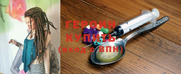 кокаин перу Балабаново