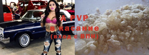 ALPHA-PVP Няндома