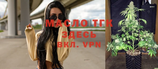 спайс Нязепетровск