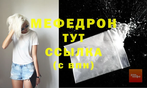 спайс Нязепетровск