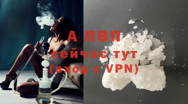 ALPHA-PVP Няндома