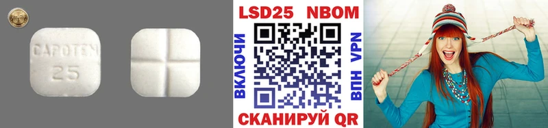 Лсд 25 экстази кислота  купить наркотики цена  кракен ТОР  Бутурлиновка 