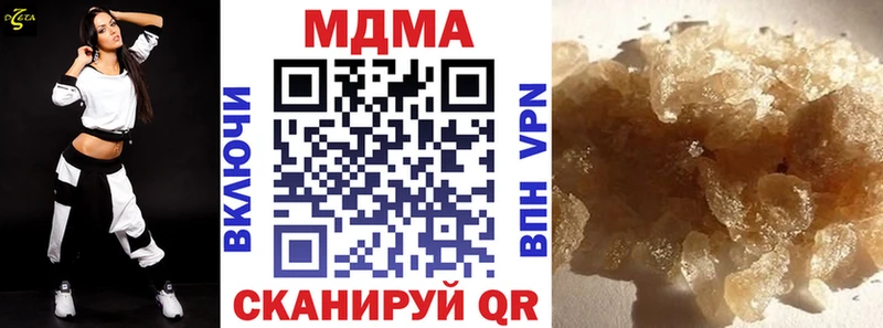 сколько стоит  KRAKEN зеркало  MDMA crystal  Бутурлиновка 