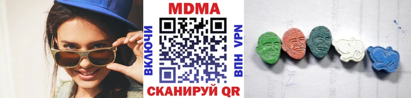 MDMA Molly Бутурлиновка