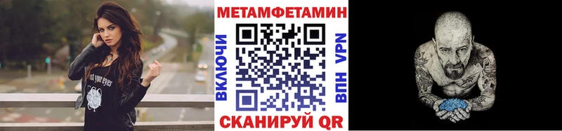 закладки  Бутурлиновка  МЕТАМФЕТАМИН кристалл 