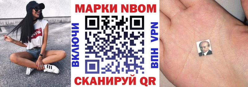 Наркотические марки 1,5мг  Бутурлиновка 