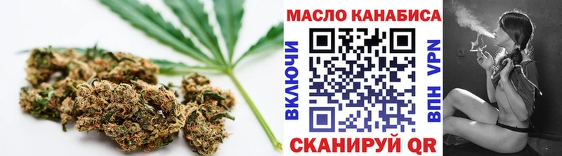 гидра зеркало  купить наркоту  Бутурлиновка  ТГК вейп 